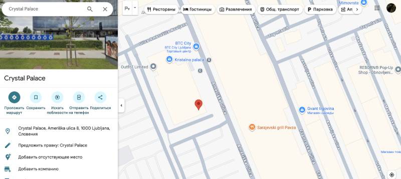 Biovytem — очередной лохотрон сотни клонов, который разводит клиентов на деньги