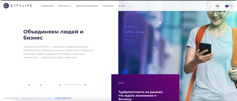 CityLife — мошенническая контора, охотящаяся за клиентскими деньгами