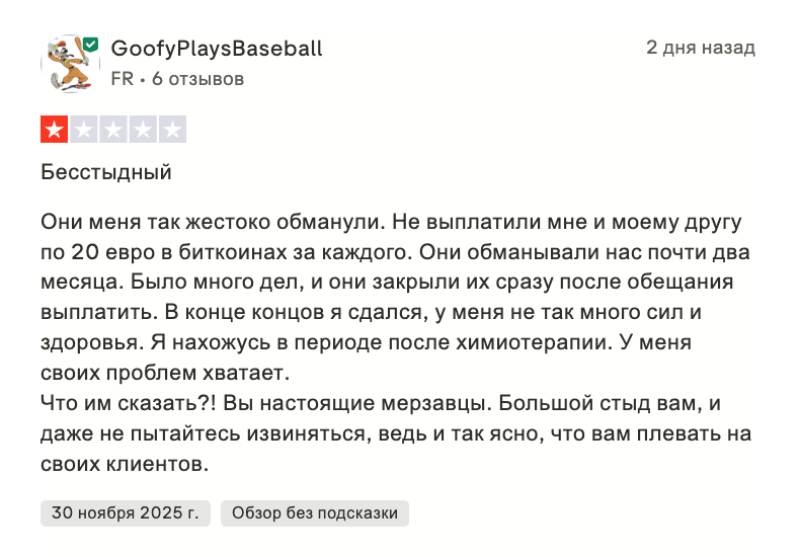 Компания Coinbase и жалобы, с которыми ей приходится сталкиваться