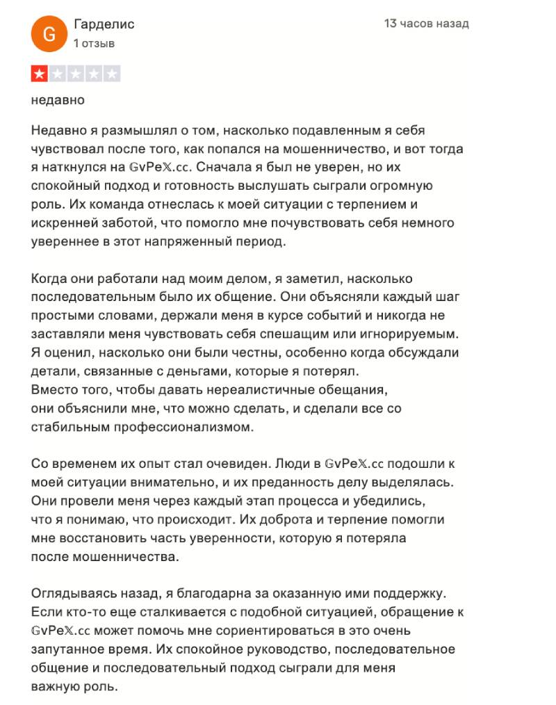 Компания Coinbase и жалобы, с которыми ей приходится сталкиваться