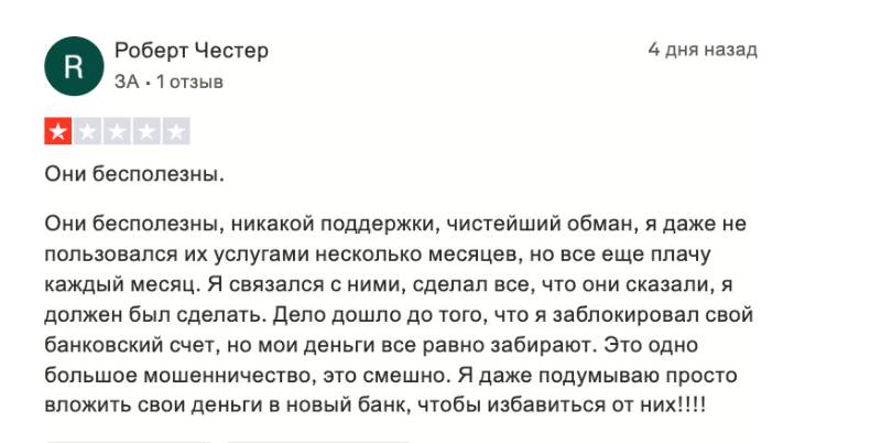 Компания Coinbase и жалобы, с которыми ей приходится сталкиваться