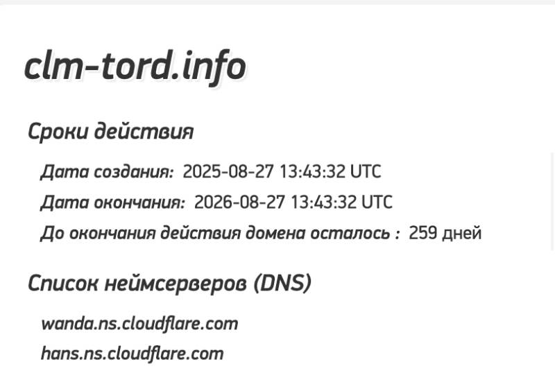 Colmartrd — брокер с терминалом, который работает только в одну сторону