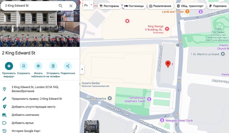 Corfe Hill Limited: развод пользователей через купленные отзывы