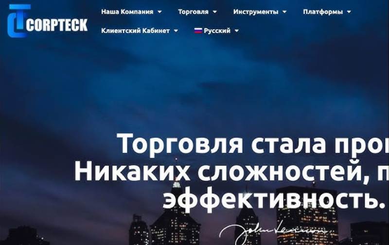 Corpteck — лохотрон, который внезапно перестал работать