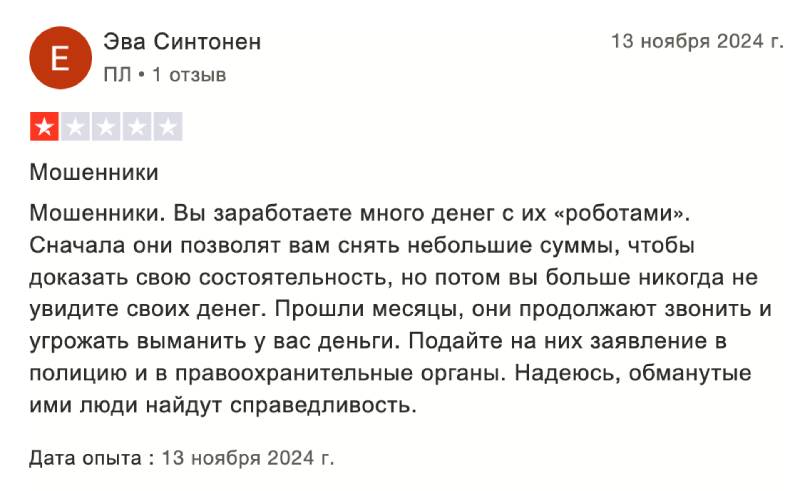 Corpteck — лохотрон, который внезапно перестал работать