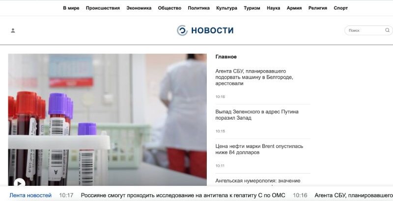 Devorabia — лжеброкер непонятного происхождения