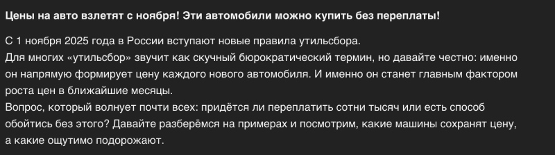 Автомобили по «суперцене» оказались миражом: как Din-X Auto оставила сотни покупателей без денег