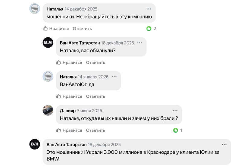 Автомобили по «суперцене» оказались миражом: как Din-X Auto оставила сотни покупателей без денег