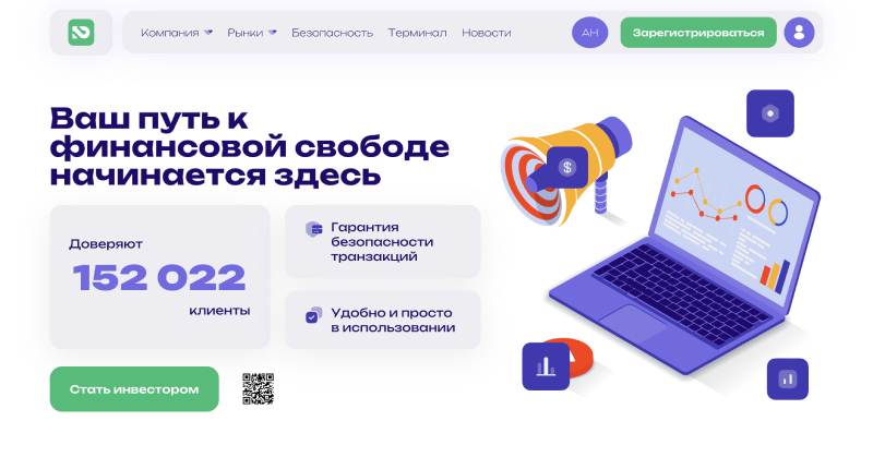 Игры брокера Divizeeria с надеждами своих клиентов