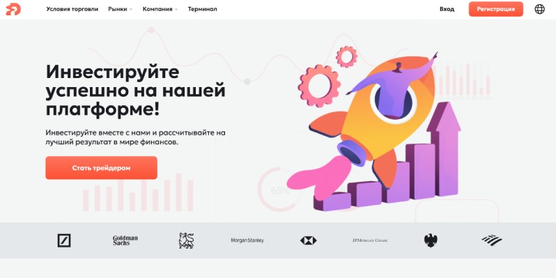 DraComi — мошенническая компания, клон таких же сайтов, разгуливающих в интернете, принадлежащих одним мошенникам