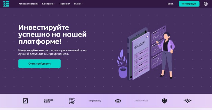 Ecotenago — обычный разводняк без доли правды и лицензий, который в итоге оставит каждого с пустыми карманами