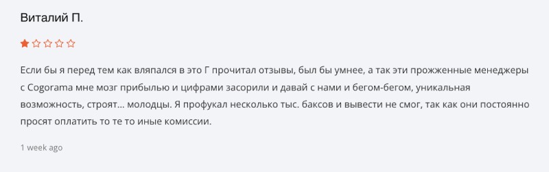FluxLayer, OrbitLayer, VectorLayer и NexusLayer: как работают новые терминалы брокеров-клонов