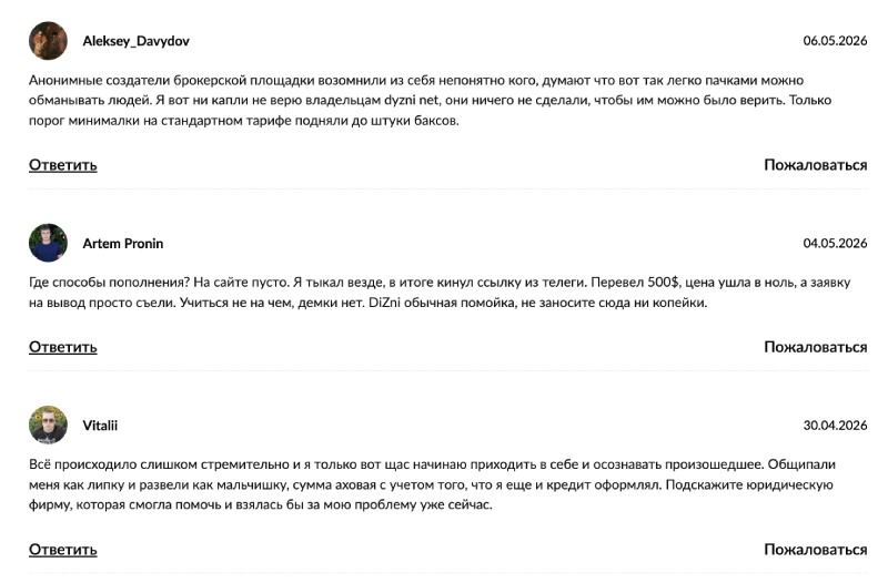 FluxLayer, OrbitLayer, VectorLayer и NexusLayer: как работают новые терминалы брокеров-клонов