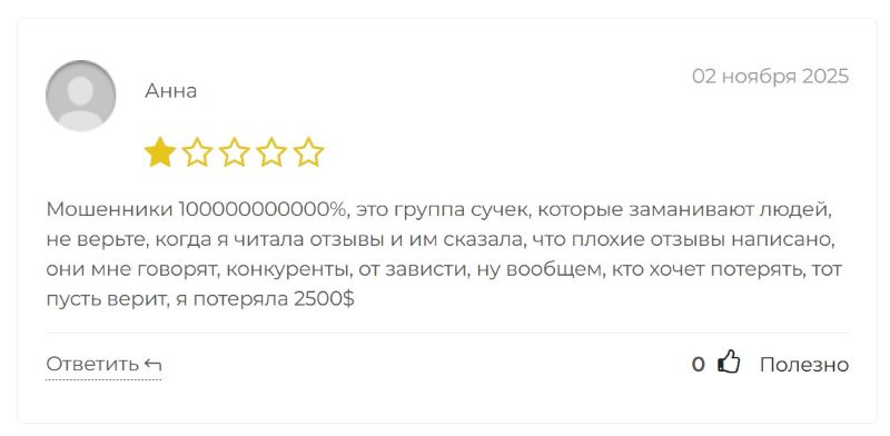 Gold Quarry — финансовая пирамида, которая замаскирована под перспективный инвестиционный проект 