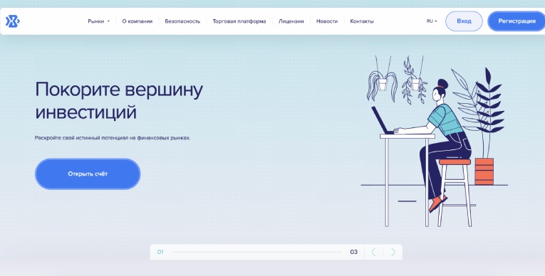 GriEvatas не даёт ни малейшего шанса трейдерам для вывода средств с платформы