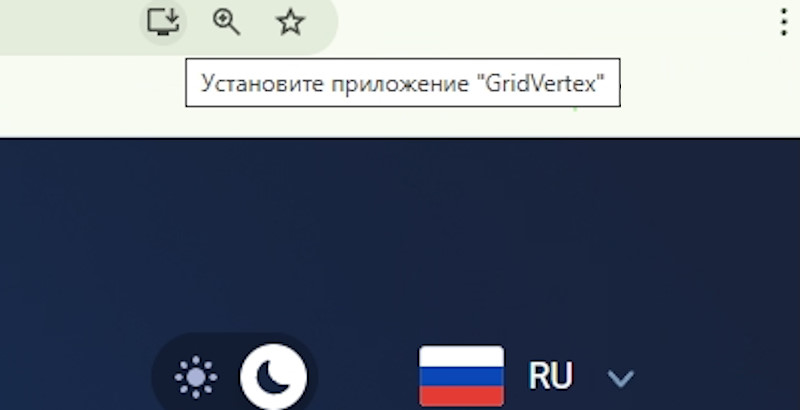 GridVertex — фейковая платформа, через которую обворовывают трейдеров