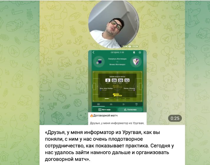“ХАЛЯЛЬ” — Телеграм-канал мошенницы по выкачке денег Гульнары Санжаровны