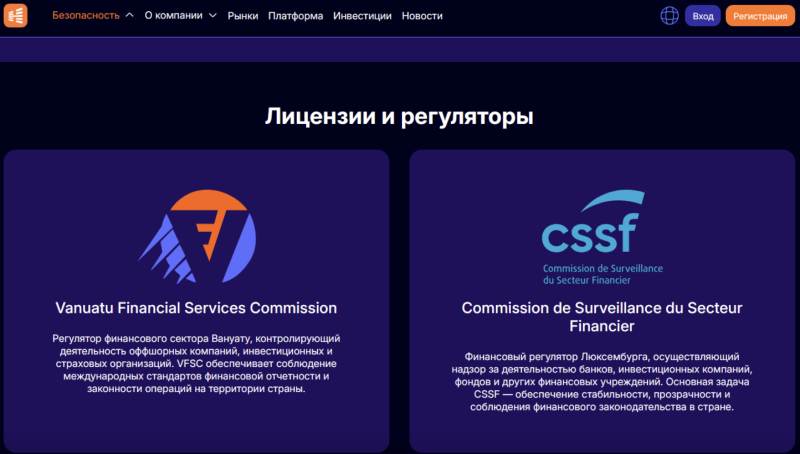 Брокер Harquliz и очередная клонированная схема развода трейдеров 