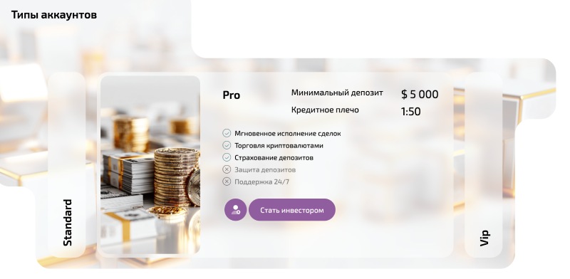 Шаблонный брокеро Heyanyie — реальный брокер или подстава?