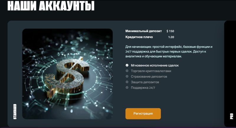 Брокер-фейк Honkanso и его методы обмана клиентов