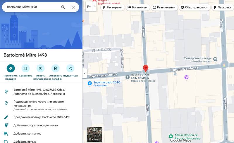 Idaley — очередной лохотрон по выкачке средств через фейковый терминал