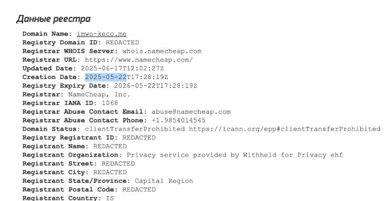 Imwokeco — псевдоброкер, где пользователи теряют крупные суммы