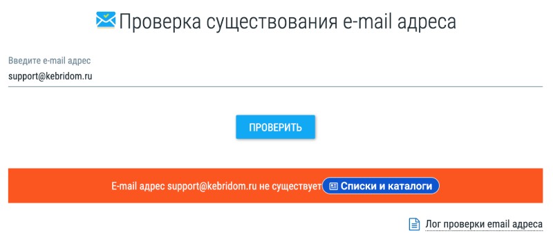 Kebridom — брокер или подстава для каждого клиента?