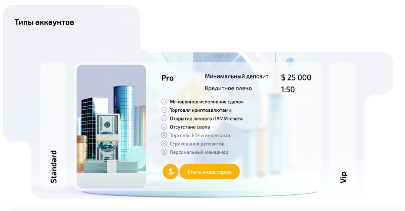 Kebridom — брокер или подстава для каждого клиента?