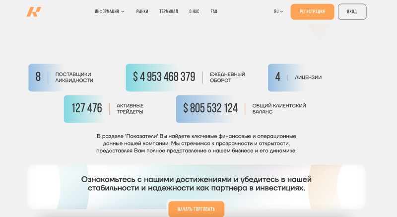 Kebseros — аферисты, которые всячески пытаются выудить у пользователей больше средств для своих целей