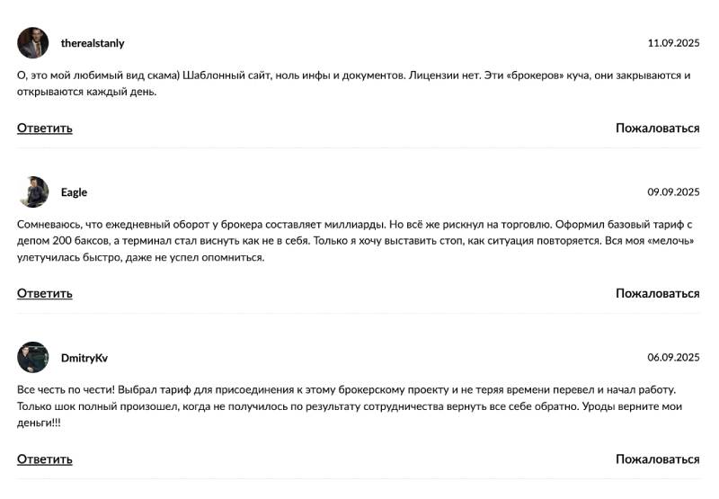 Брокер Keentro — завуалированная ложь о заработке