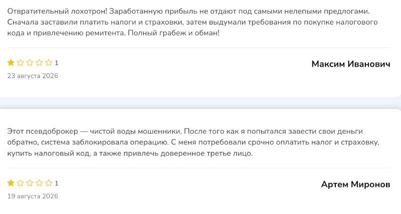 Kelewudi — очередной мошеннический проект, втягивающий пользователей в обман