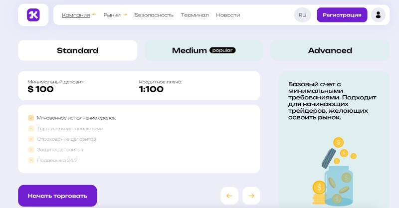 Kloritec — очередной мошенник по выкачке денег через «заработки»