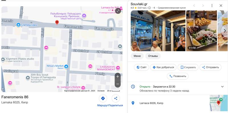 Kloritec — очередной мошенник по выкачке денег через «заработки»