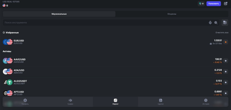 LedgerPoint — торговый терминал в схеме псевдоброкеров