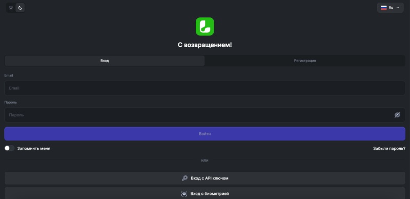 LedgerPoint — торговый терминал в схеме псевдоброкеров