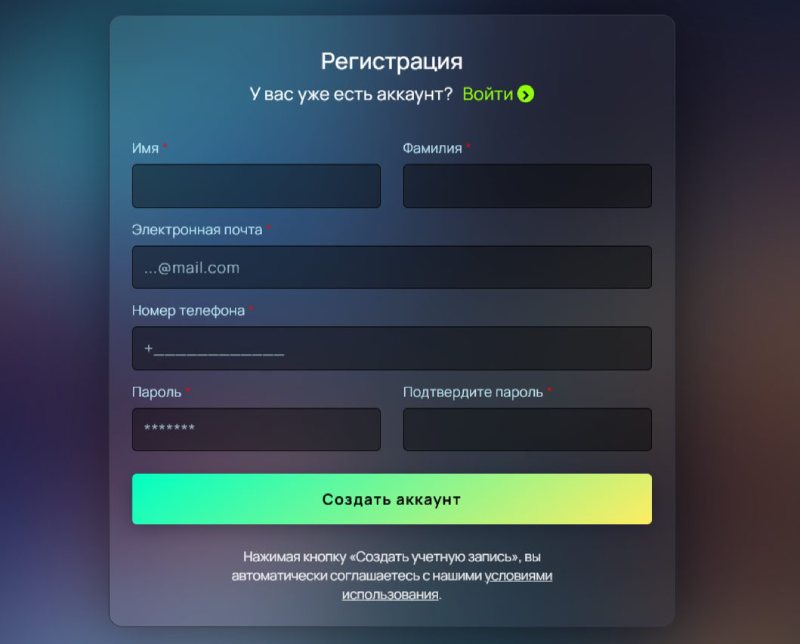 Liquidity Hub — сомнительный криптокошелек с признаками финансового обмана 