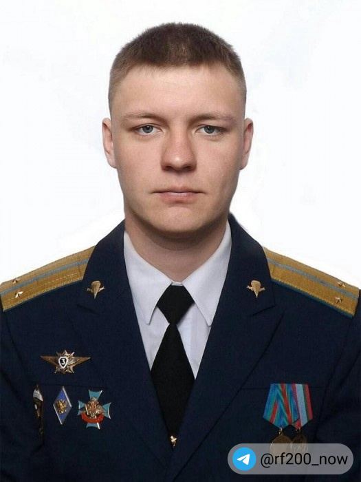 лейтенант ВДВ Юрий Инкин из города Кушва Свердловской области, 1983 года рождения