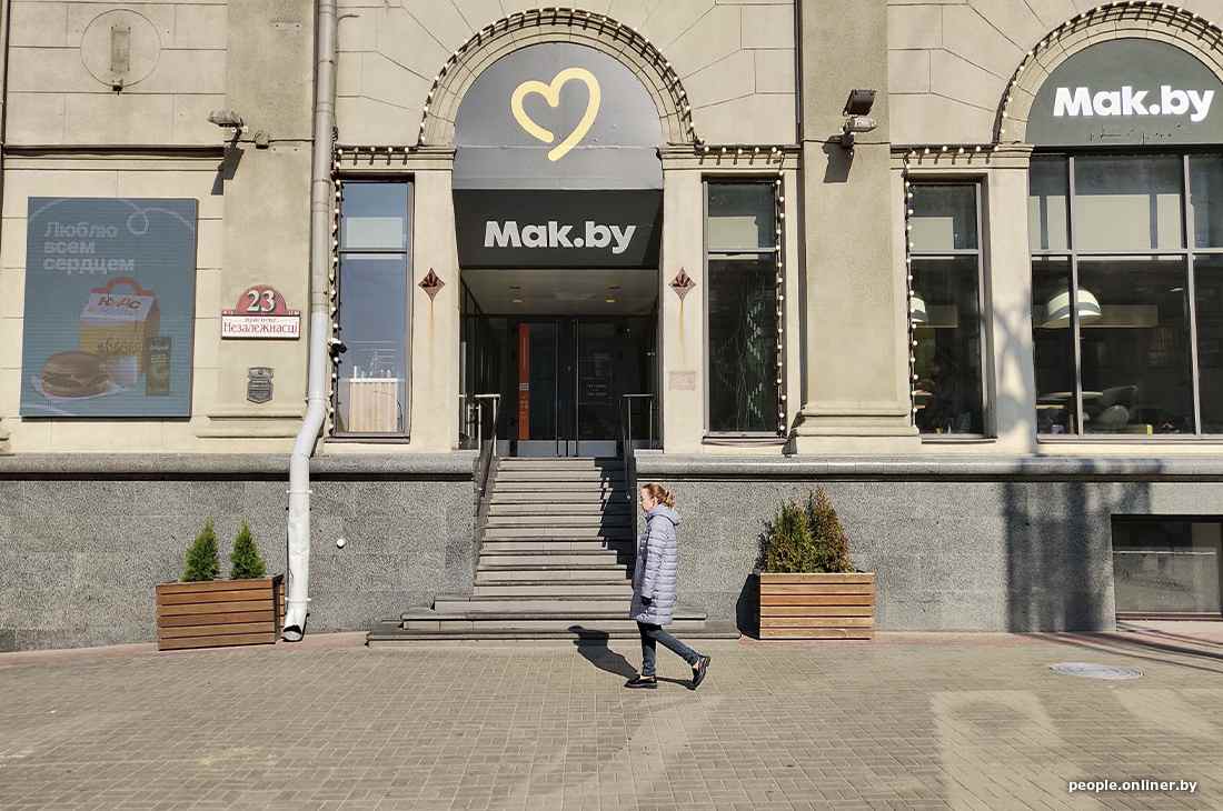 Бывший McDonald’s в Белоруссии заработал под новым брендом
