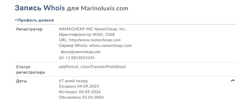 Брокер Marinoluxis и его махинации с клиентскими деньгами