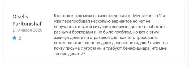 Лжеброкер Menutronico — разоблачение очередного представителя крупной схемы обмана 