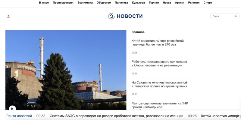 Mitazco — сомнительный псевдоброкерский ресурс, созданный для кражи денег