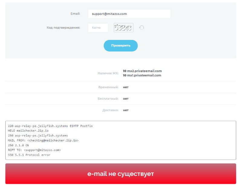 Mitazco — сомнительный псевдоброкерский ресурс, созданный для кражи денег