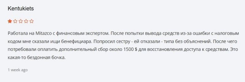 Mitazco — сомнительный псевдоброкерский ресурс, созданный для кражи денег