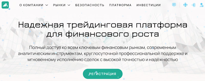 Mtweb — новая обёртка для старого брокера-лохотрона