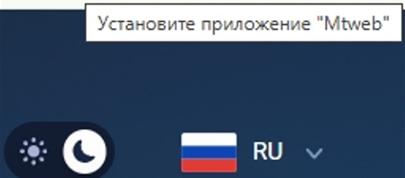 Mtweb — новая обёртка для старого брокера-лохотрона