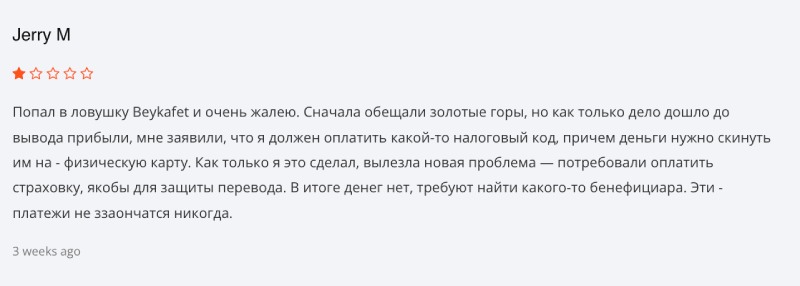 Разоблачение NeonStack и OrbitStack: как старые схемы маскируют под «новые криптоплатформы»