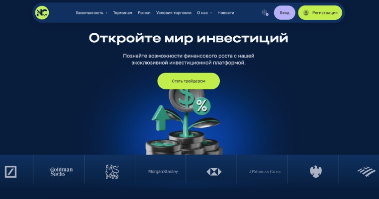 Neou Core — фейковый брокер, созданный для отъема средств у доверчивых трейдеров