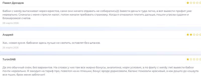 NetworkSphere: когда «новая платформа» — это старая схема с обновленным интерфейсом