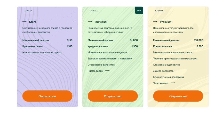 Olipu Rainc — очередной развод, работающий исключительно в своих интересах