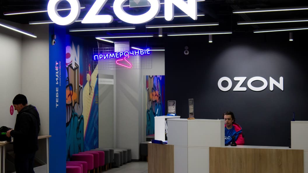 Онлайн-ретейлер Ozon запустил продажи в Армении